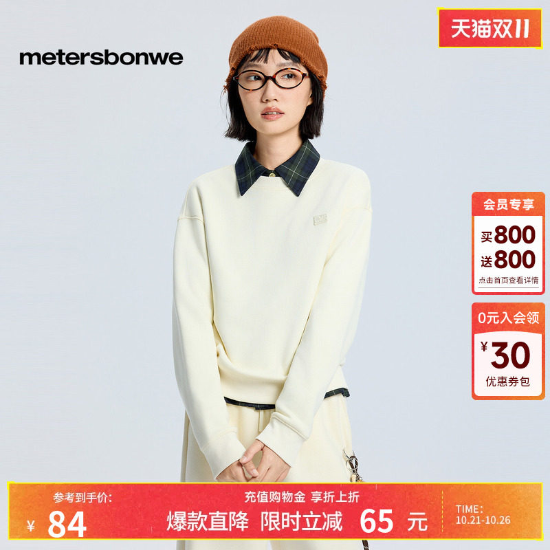 美特斯邦威小徽标针织卫衣