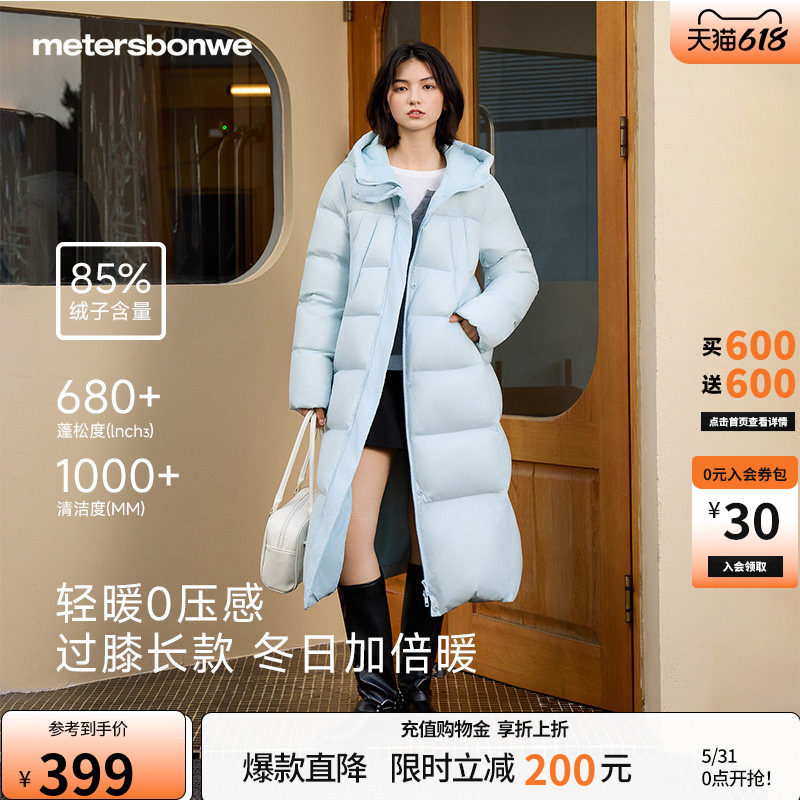 美特斯邦威羽绒服冬季新款轻薄时尚女士过膝长款加厚连帽保暖外套