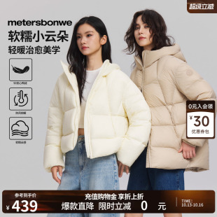 美特斯邦威羽绒服女款秋冬季轻薄连帽加厚保暖简约潮流外套短款