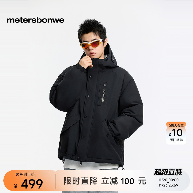 美特斯邦威棉服男2025冬季新款潮流时尚简约连帽字母刺绣纯色外套