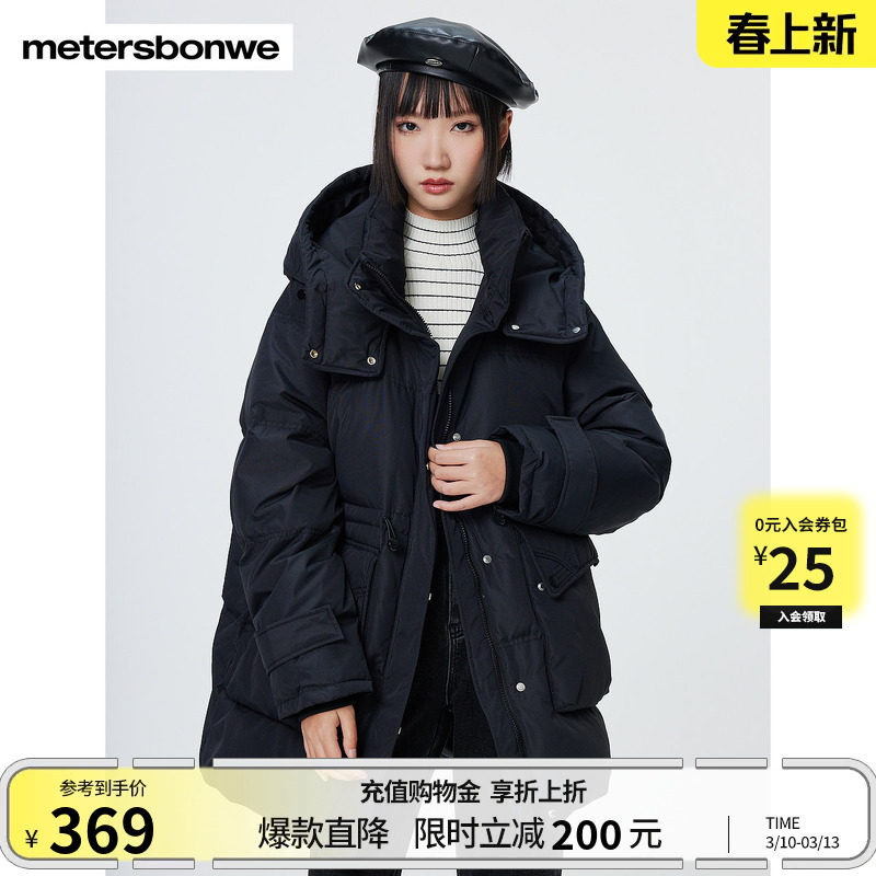 美特斯邦威羽绒服女士冬季新款轻薄时尚宽松面包服中长款保暖外套