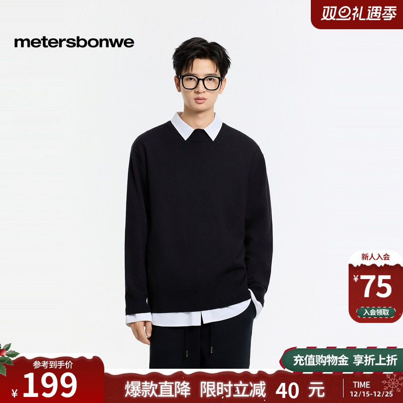 美特斯邦威打底毛衫男2025冬季新款休闲通勤小高领纯色套头毛衣