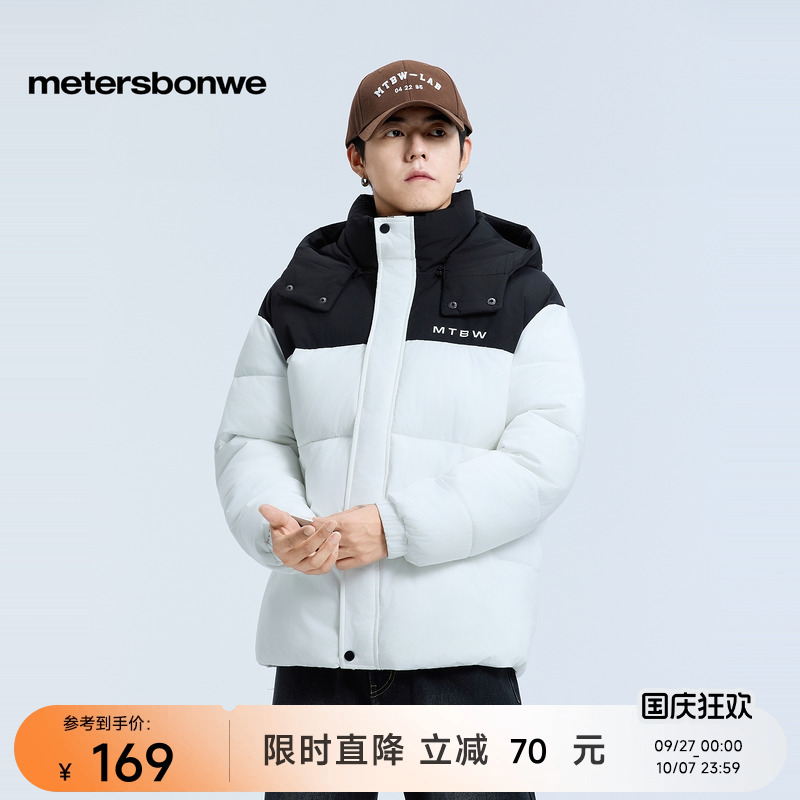美特斯邦威百搭拼色外套