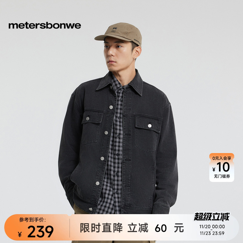 美特斯邦威美式潮流牛仔外套