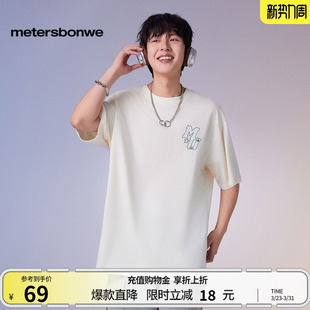 宽松短袖 印花男女同款 上衣 舒适大字母美式 美特斯邦威男女T恤夏季
