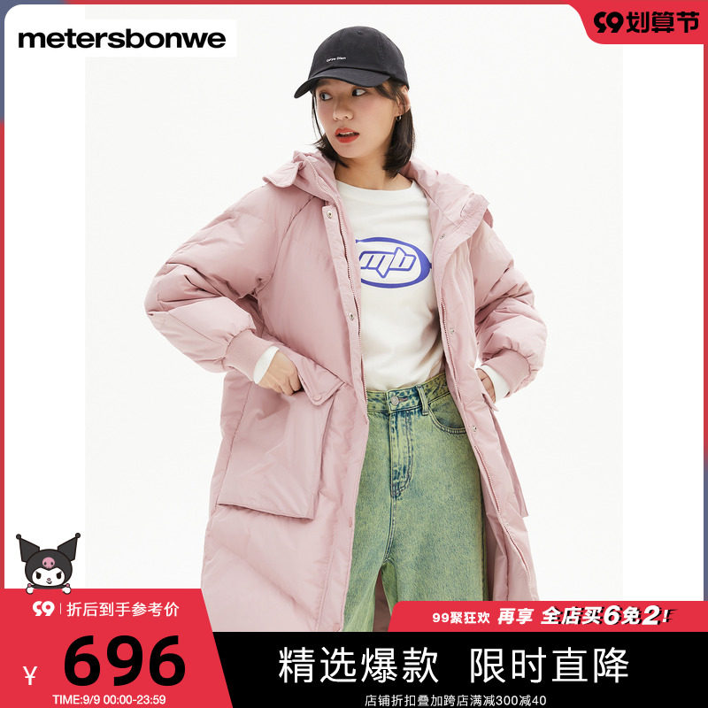 羽绒服女士2022冬季新款中长款潮流宽松保暖外套粉色防风连帽棉袄