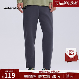 锥形针织直筒长裤 美特斯邦威休闲小脚裤 舒适潮流修身 秋冬新款 男士