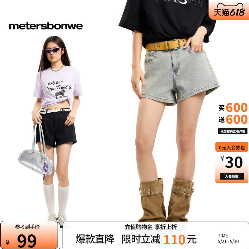 [商场同款]美特斯邦威裤子女夏新遮胯显瘦工装复古水洗牛仔短裤