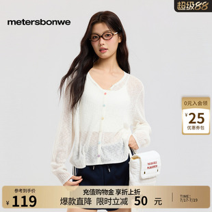 美特斯邦威开衫女2026夏季新款潮流休闲圆领纯色薄款简约长袖衫