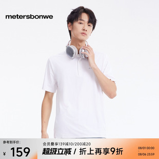 舒适透气简约通勤翻领短袖 美特斯邦威Polo衫 新款 T恤男士 2025秋季