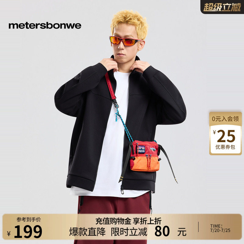 美特斯邦威开衫男2026春季新款潮流户外宽松纯色立领休闲简约外套