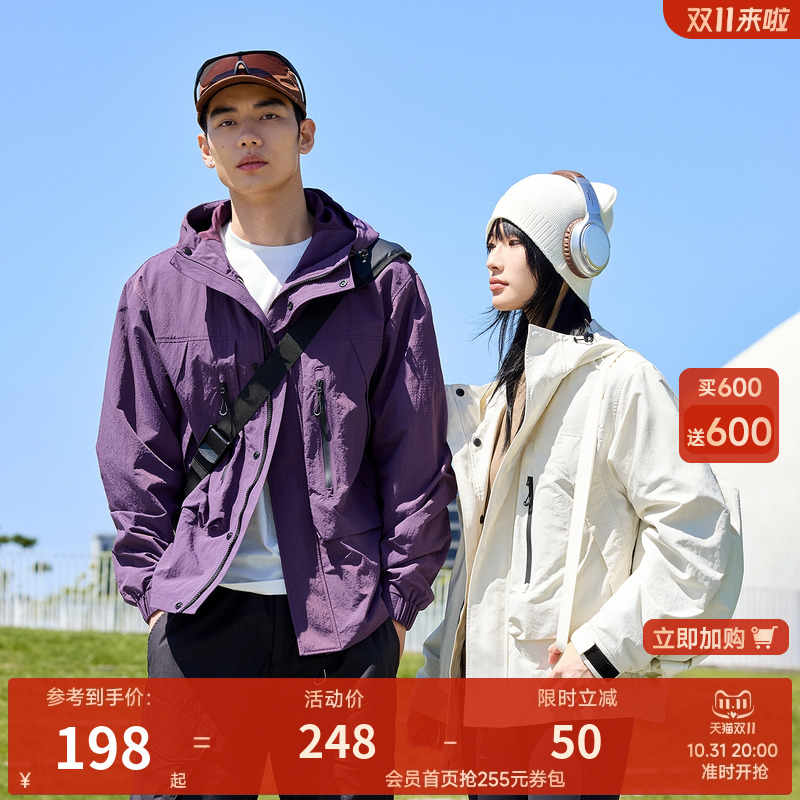 美特斯邦威学院夹克男秋季新款户外解构立体袋设计时尚外套上衣