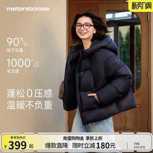 轻薄连帽加厚保暖简约潮流外套短款 美特斯邦威羽绒服女款 秋冬季