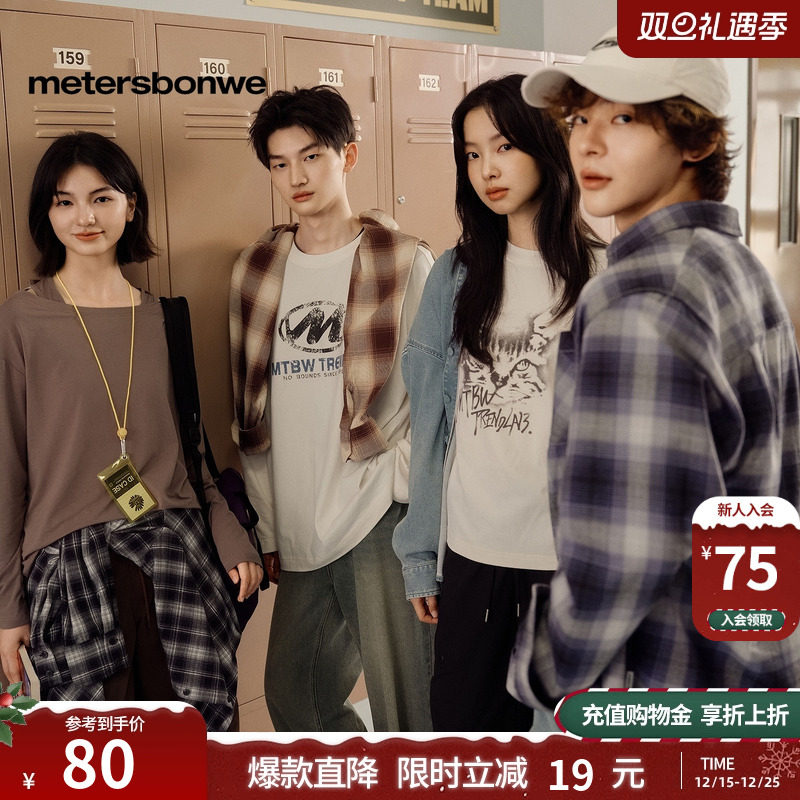 [商场同款]美特斯邦威女2025年秋冬新款圆领喷绘动物针织长袖T