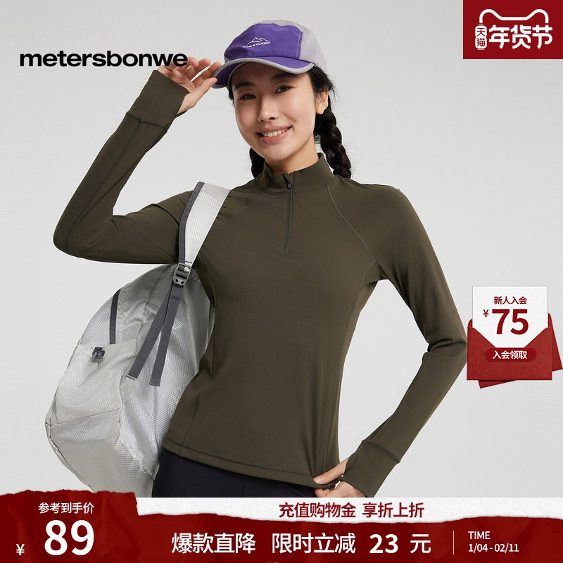 [商场同款]美特斯邦威打底衫女秋冬新款简约休闲立领运动长袖