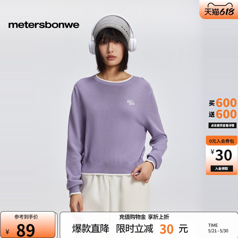 美特斯邦威毛衣女士春季新款简约宽松小logo圆领短款毛衫外套上衣