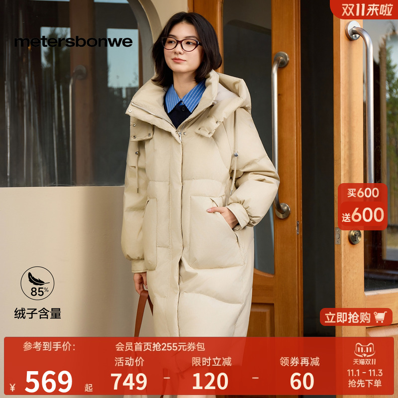 美特斯邦威保暖鸭绒面包服