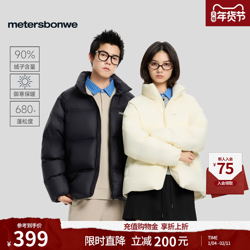 美特斯邦威运动拼条羽绒服女冬季新款中长款连帽保暖舒适百搭外套