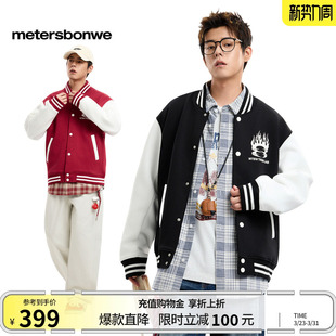 美特斯邦威棒球服男2026春季 潮流休闲撞色字母图案印花外套 新款