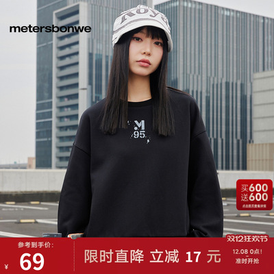 美特斯邦威女士圆领卫衣