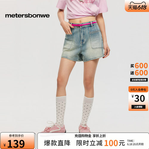 美特斯邦威直筒休闲复古牛仔裤子