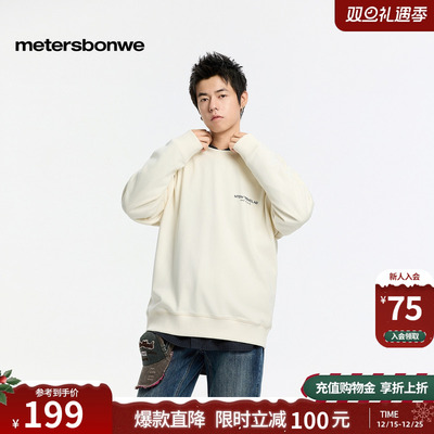 美特斯邦威半高领印花加绒卫衣