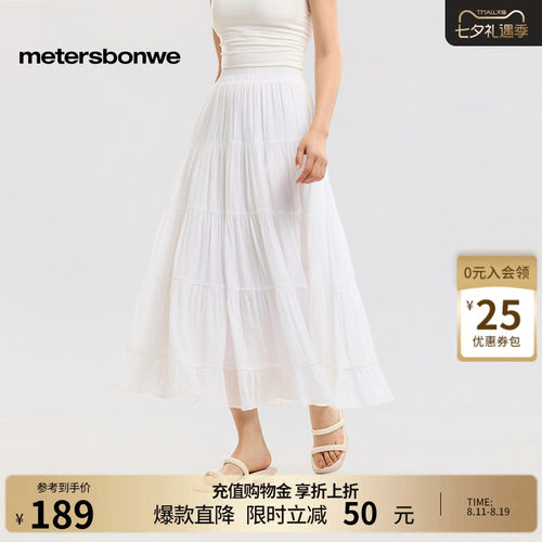 美特斯邦威休闲a字蛋糕裙子