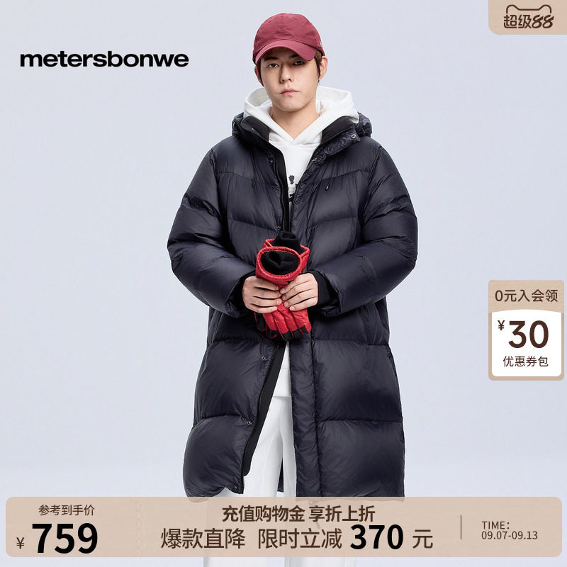 美特斯邦威羽绒服男冬季新款轻薄时尚加厚宽松中长款鹅绒保暖棉服