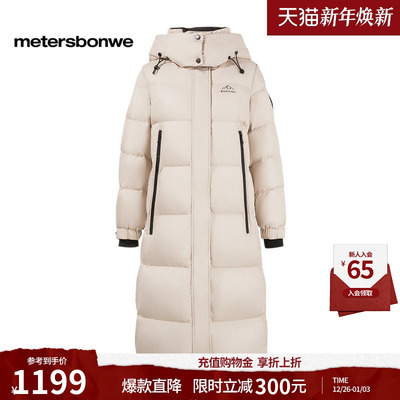 美特斯邦威羽绒服女士冬季新款宽松长款连帽休闲时尚面包羽绒外套