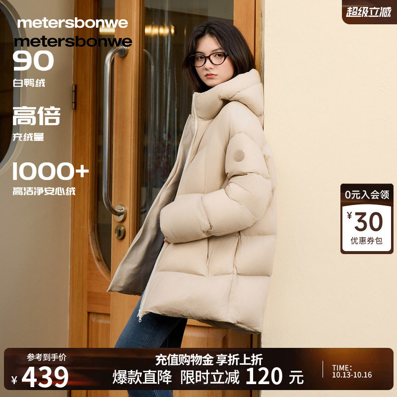 美特斯邦威羽绒服女装冬季新款连帽加厚保暖休闲潮流中长款外套