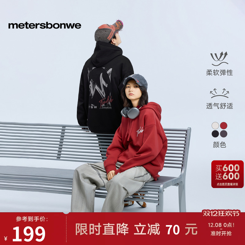 美特斯邦威字母图案套头连帽卫衣