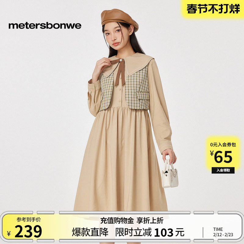 美特斯邦威连衣裙女士秋冬季款舒适甜美学院风衬衫式假两件女裙子