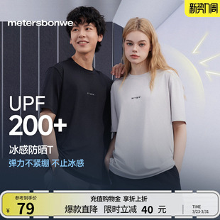 美式 美特斯邦威T恤男女同款 夏季 新款 恤 凉感透气印花短袖 防晒
