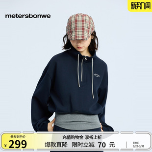 撞色修身 美特斯邦威卫衣女春季 潮流休闲短款 美式 半开立领上衣 新款