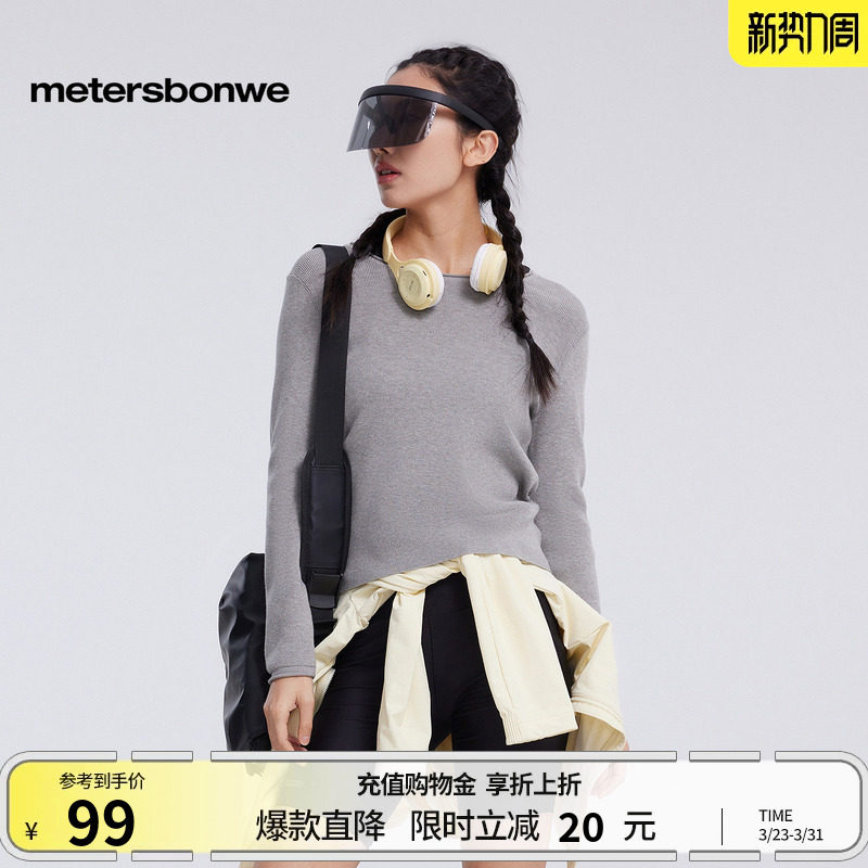 [商场同款]美特斯邦威毛衣女春夏圆领基础长袖纯色潮酷显瘦上衣