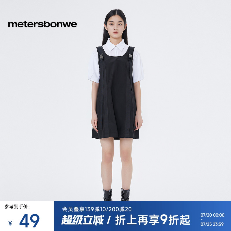 美特斯邦威黑色背心裙女2025秋季新款时尚纯色工装肩扣女士连衣裙