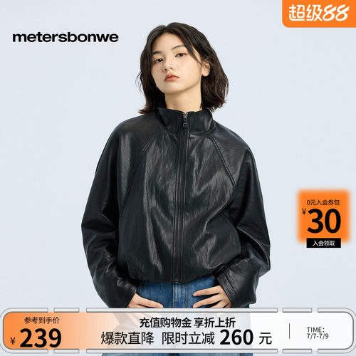 美特斯邦威PU立领夹克外套女