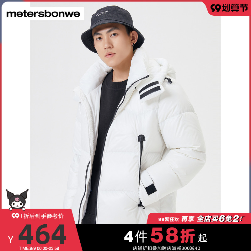 短款羽绒服男士2022冬季新款连帽面包服宽松休闲外套潮流撞色棉袄