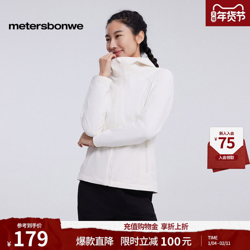 [商场同款]美特斯邦威外套男女秋冬修身连帽纯色运动风女短夹克