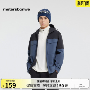 外套 潮流宽松系运动户外休闲撞色工装 美特斯邦威冲锋衣男春季 新款