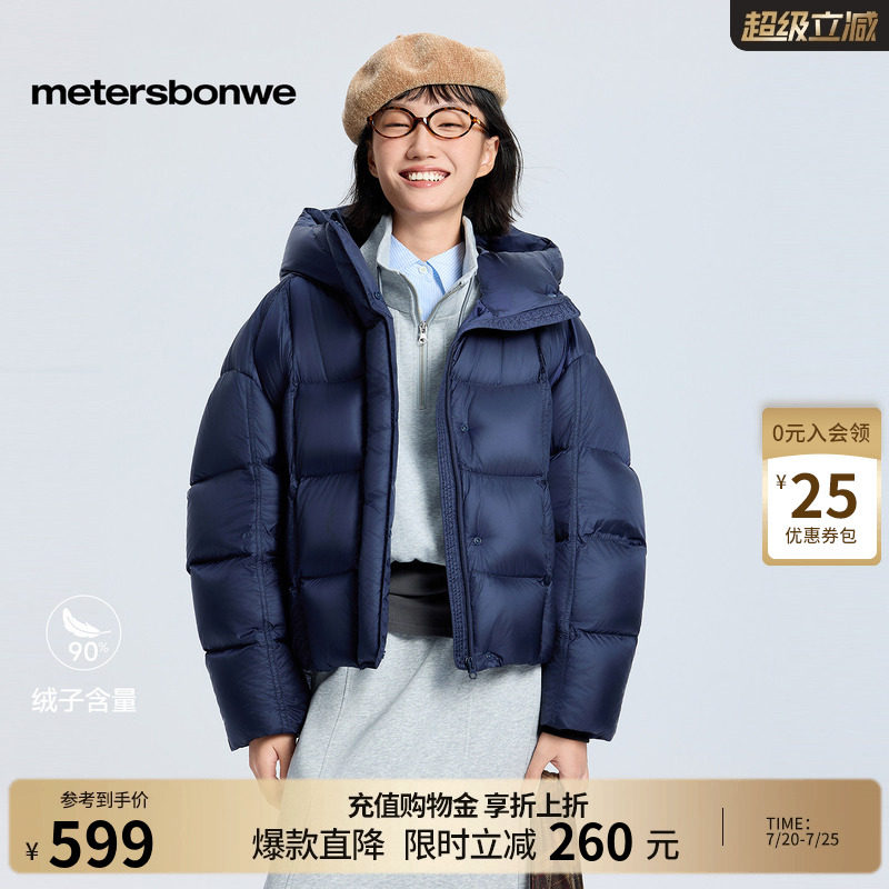美特斯邦威羽绒服女冬季新款轻薄潮流连帽短款廓型舒适保暖棉服