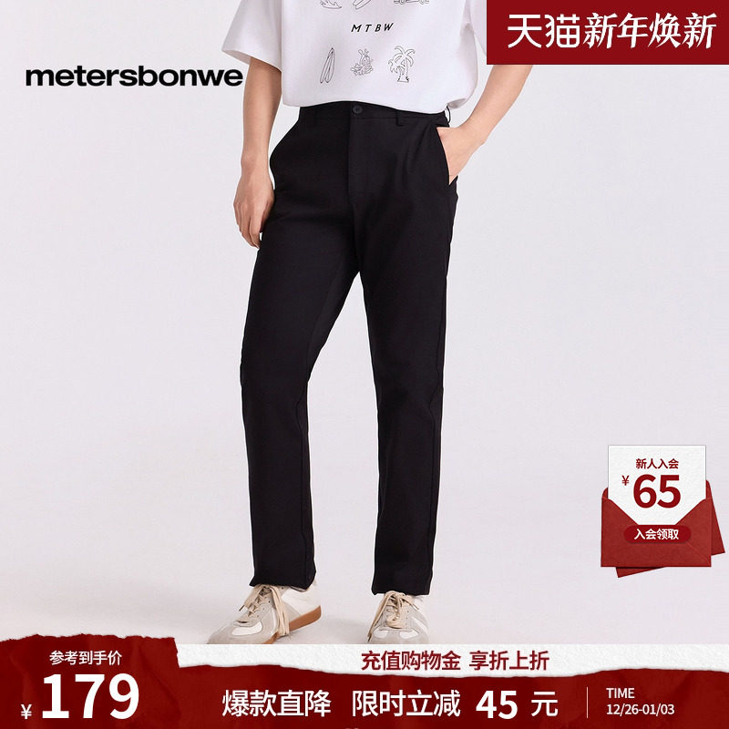 [商场同款]美特斯邦威休闲裤男25秋新简约户外舒适小脚显瘦通勤裤