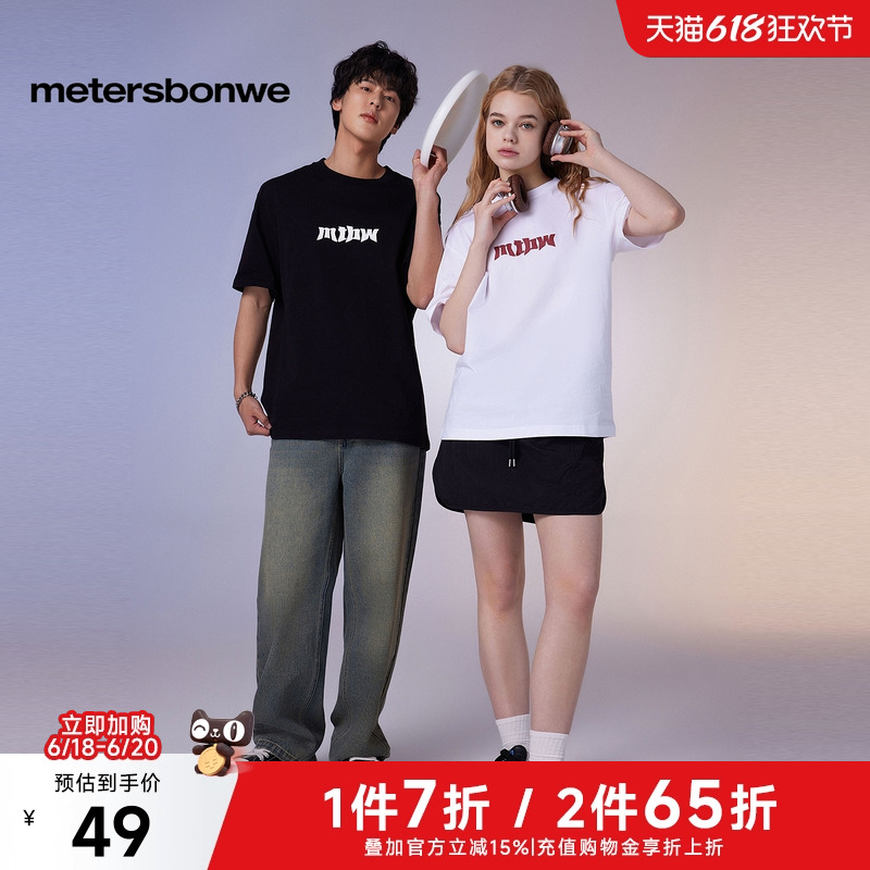 美特斯邦威字母印花純棉短袖