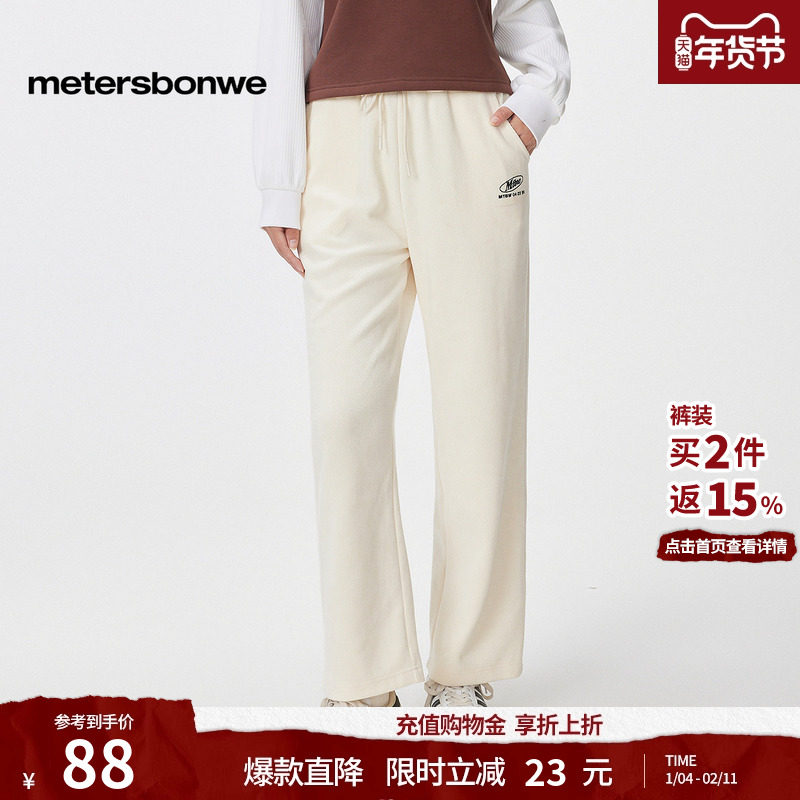 美特斯邦威休闲裤女士秋季宽松直筒裤刺绣设计纯色舒适百搭下装