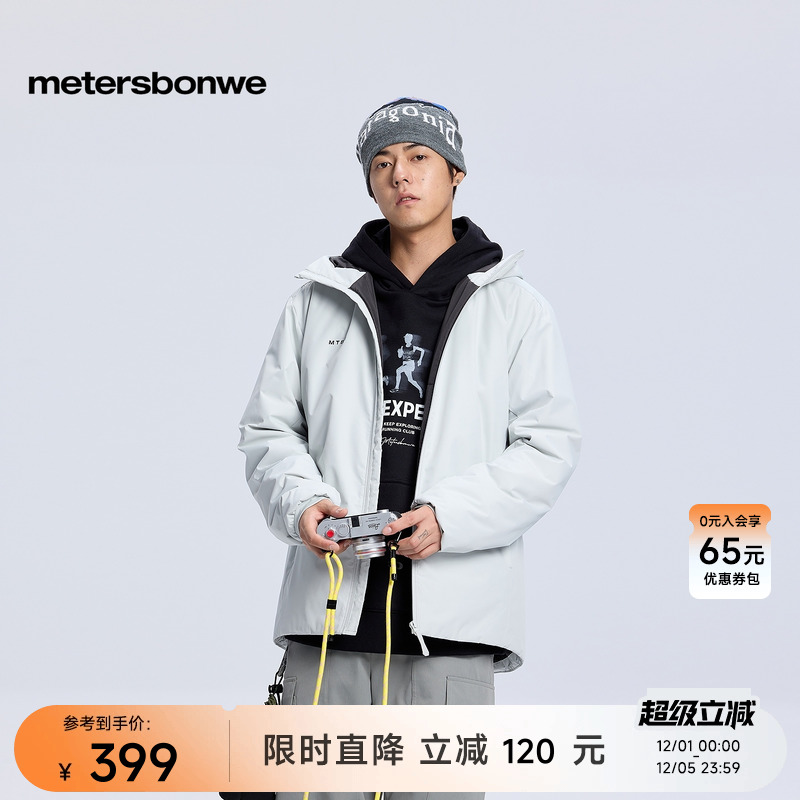 美特斯邦威简洁轻薄保暖外套