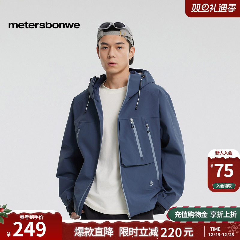 美特斯邦威夹克三防百搭