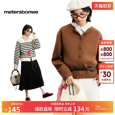 美特斯邦威复古单排扣开衫