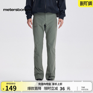 时尚 款 户外机能直筒工装 简约修身 男 美特斯邦威休闲裤 长裤 男春季