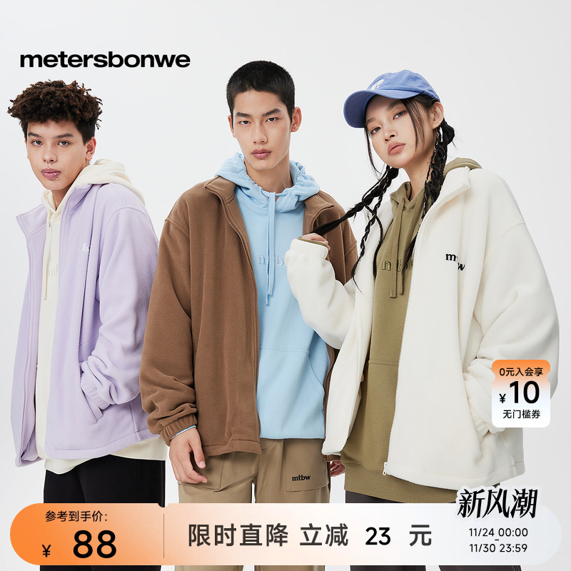 美特斯邦威冬季立领夹克