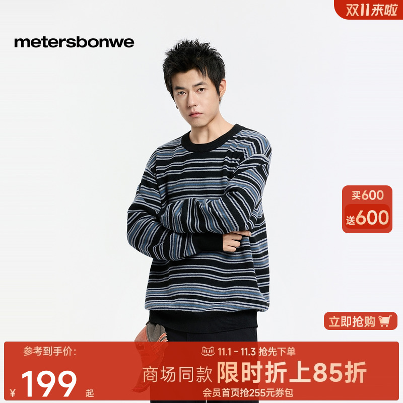 美特斯邦威撞色条纹套头毛衣